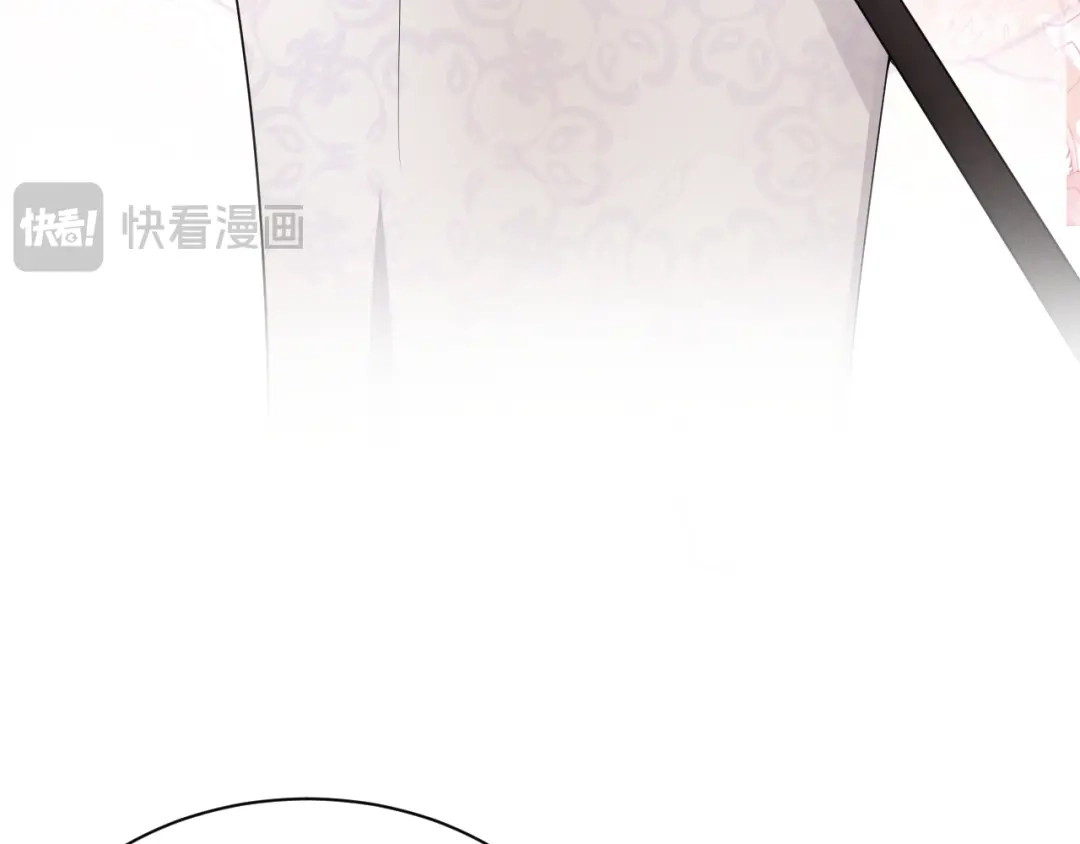 《公爵小姐和逃犯闪婚了》012 忏悔 第75页