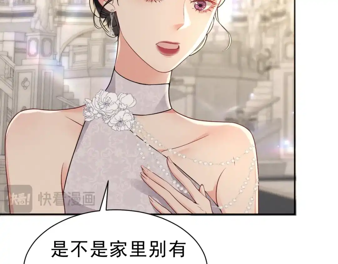 《公爵小姐和逃犯闪婚了》012 忏悔 第49页