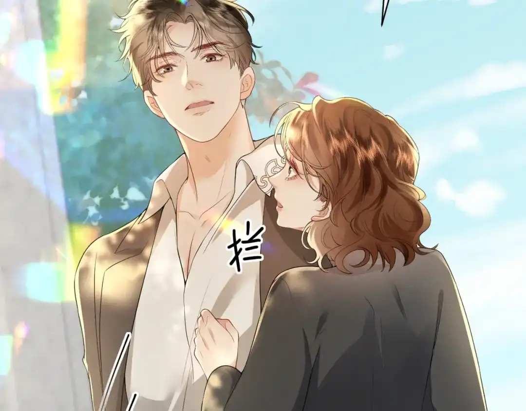 《公爵小姐和逃犯闪婚了》012 忏悔 第90页
