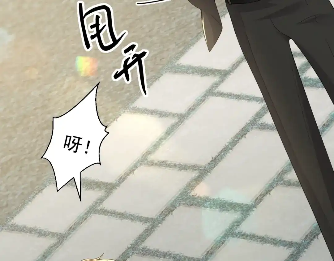 《公爵小姐和逃犯闪婚了》013 宣告主权 第19页