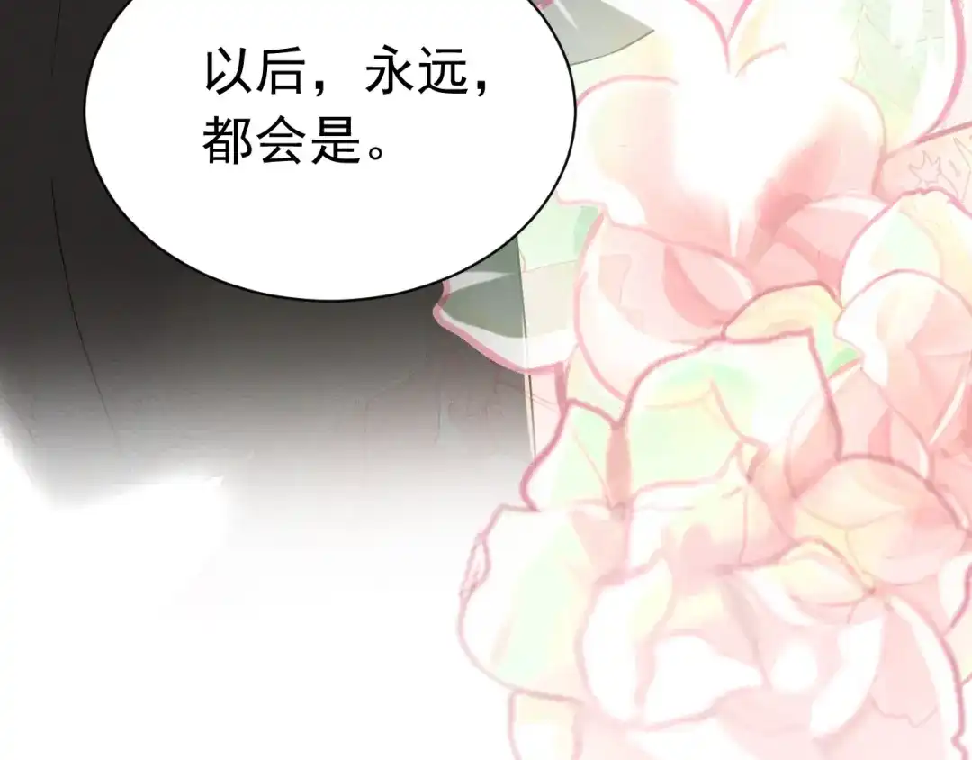 《公爵小姐和逃犯闪婚了》013 宣告主权 第91页