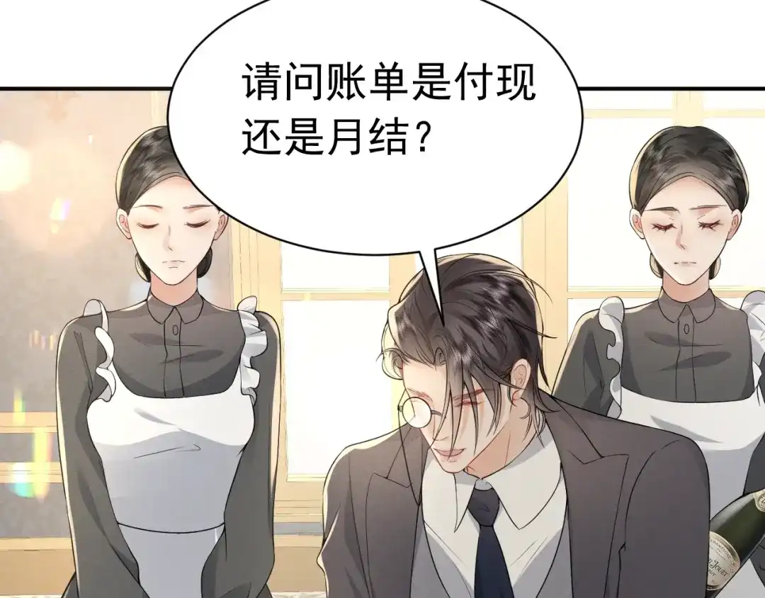 《公爵小姐和逃犯闪婚了》013 宣告主权 第129页