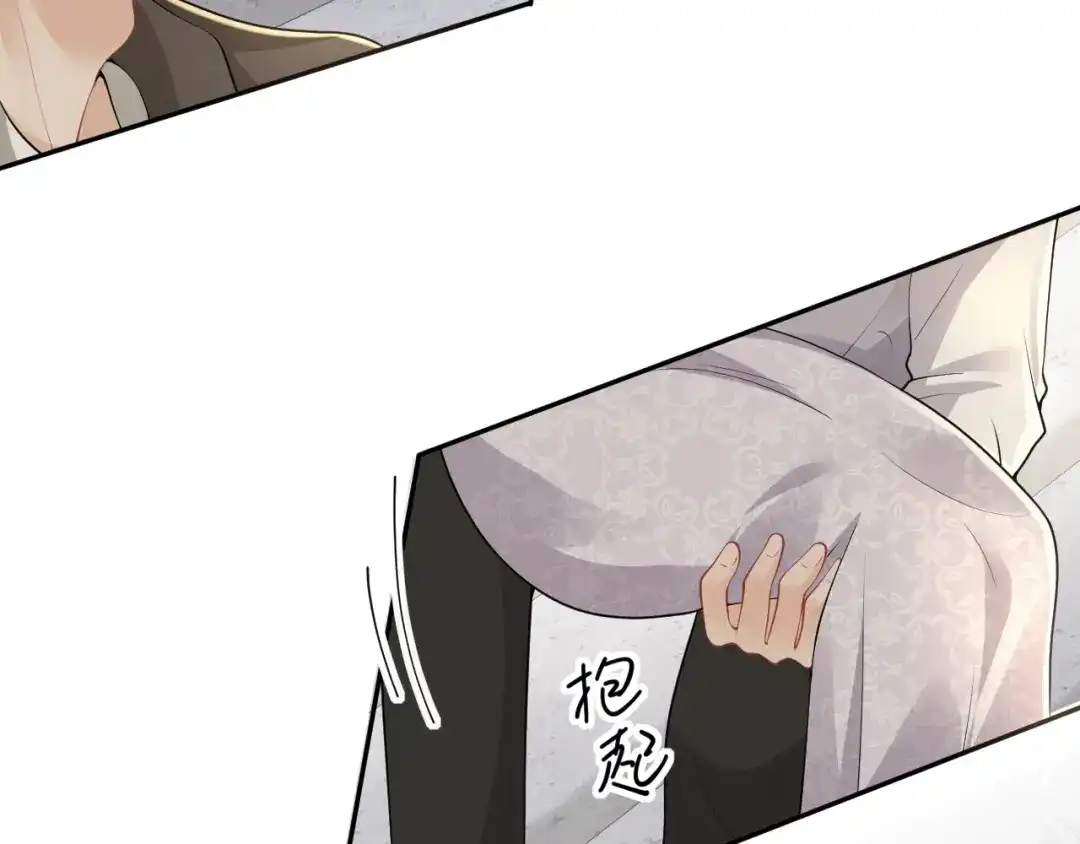 《公爵小姐和逃犯闪婚了》013 宣告主权 第77页