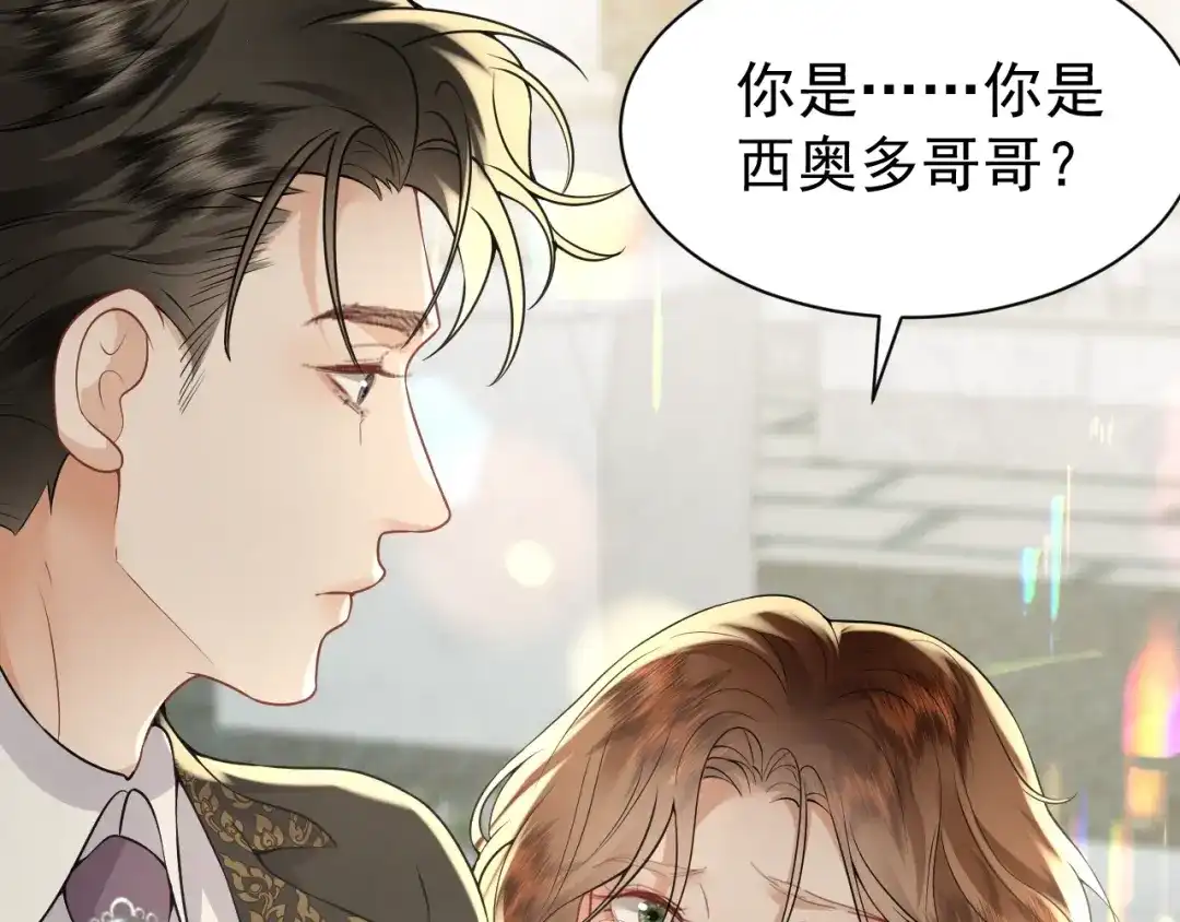 《公爵小姐和逃犯闪婚了》013 宣告主权 第2页