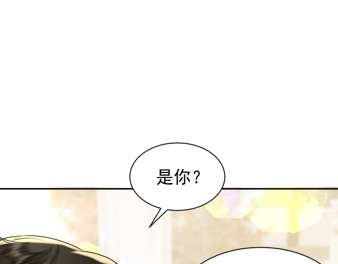 《公爵小姐和逃犯闪婚了》013 宣告主权 第1页