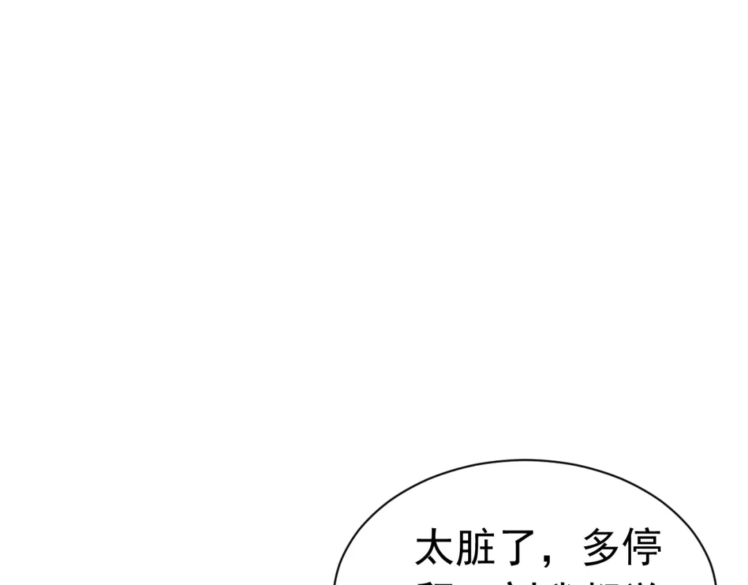 《公爵小姐和逃犯闪婚了》013 宣告主权 第50页