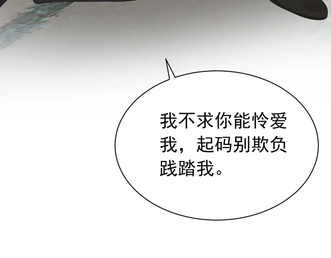 《公爵小姐和逃犯闪婚了》013 宣告主权 第40页