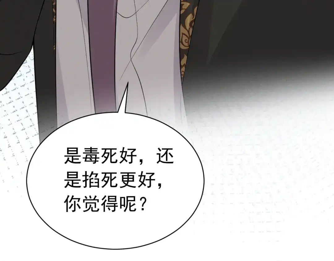 《公爵小姐和逃犯闪婚了》013 宣告主权 第24页