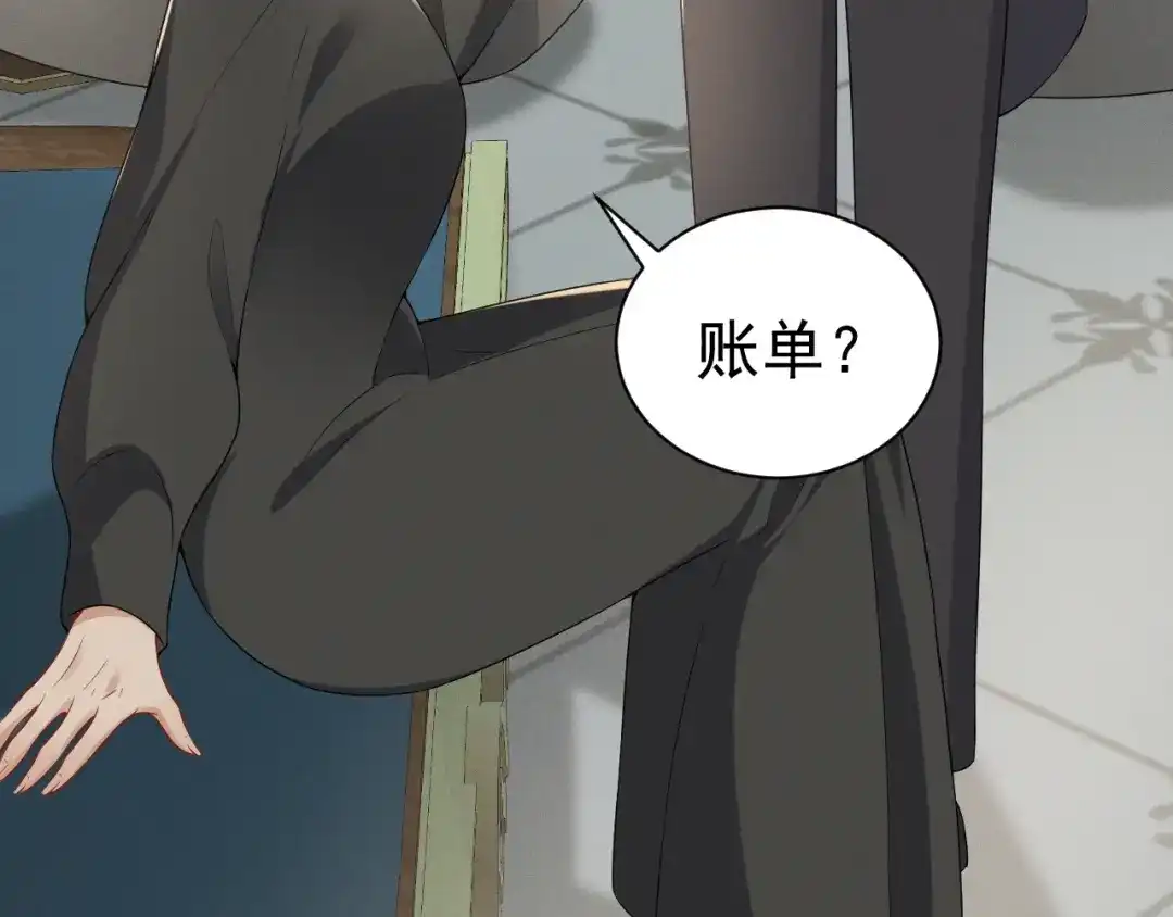 《公爵小姐和逃犯闪婚了》013 宣告主权 第131页