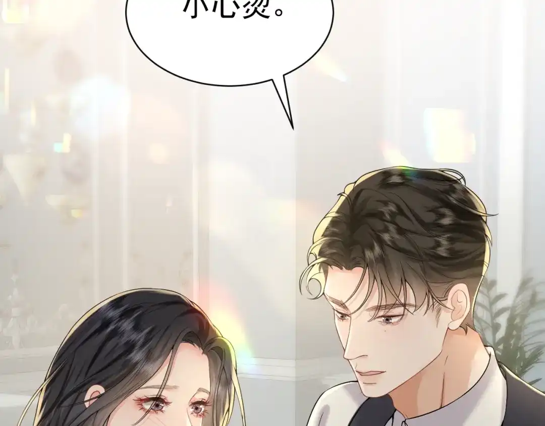 《公爵小姐和逃犯闪婚了》014 变主为客 第70页