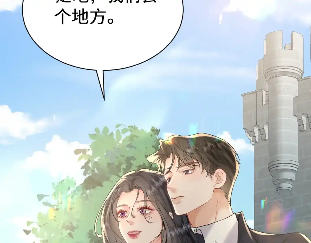 《公爵小姐和逃犯闪婚了》014 变主为客 第104页