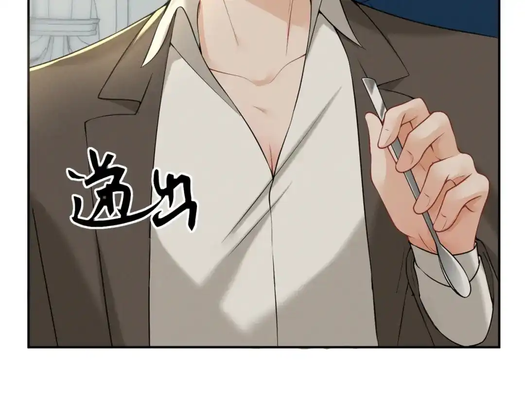 《公爵小姐和逃犯闪婚了》014 变主为客 第68页