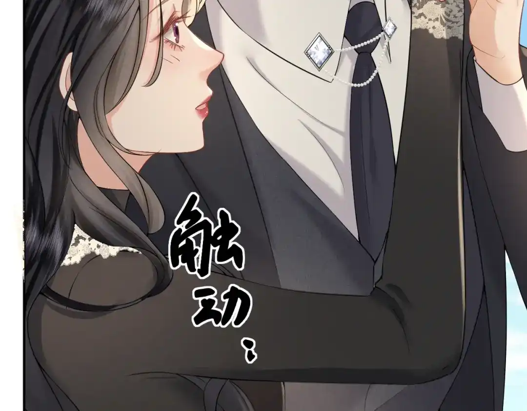 《公爵小姐和逃犯闪婚了》014 变主为客 第102页