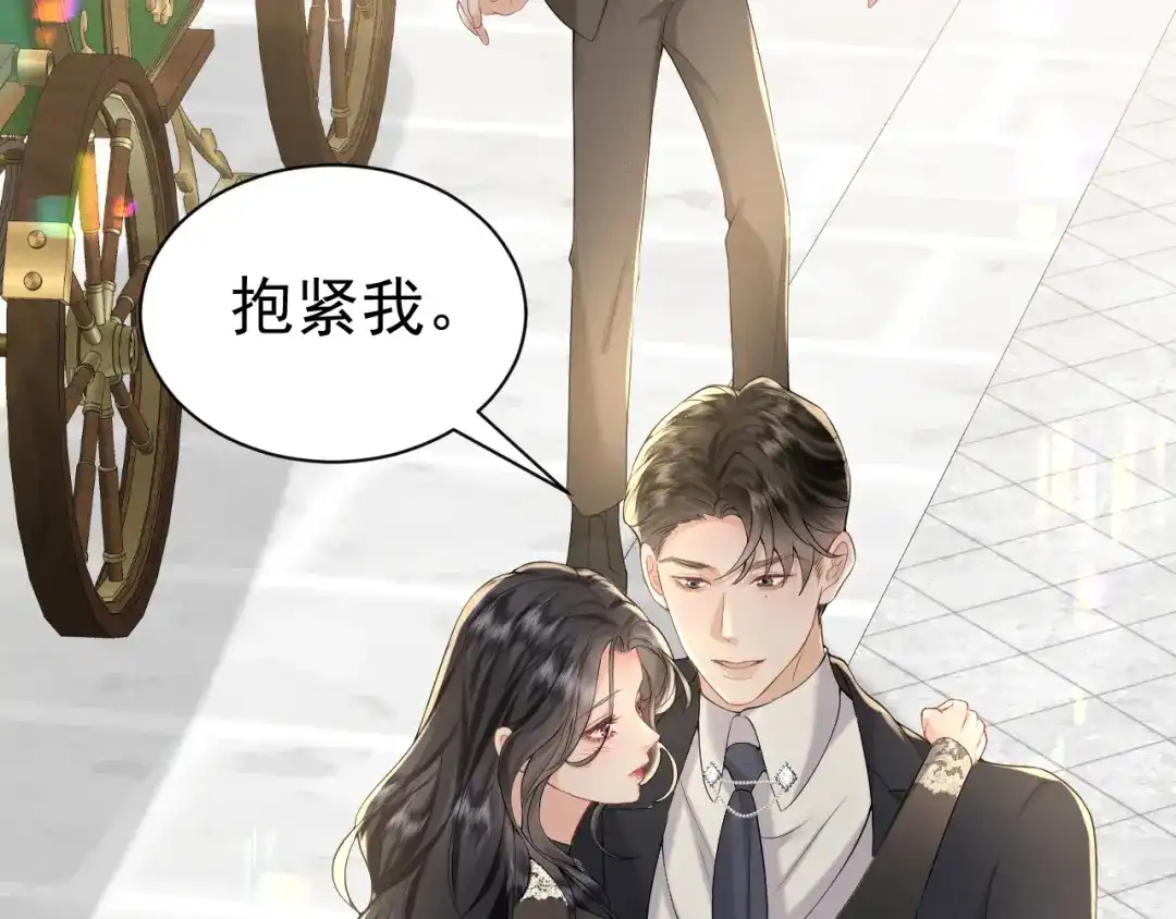 《公爵小姐和逃犯闪婚了》014 变主为客 第85页