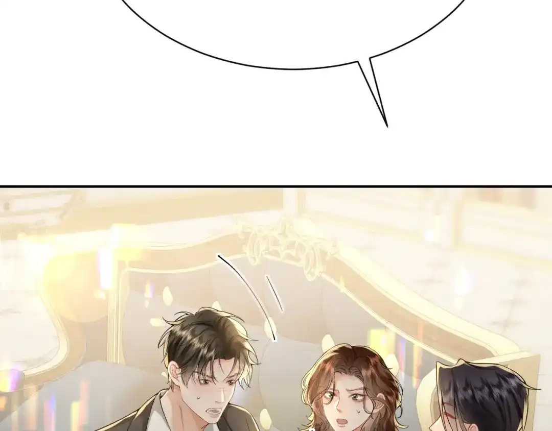 《公爵小姐和逃犯闪婚了》014 变主为客 第17页