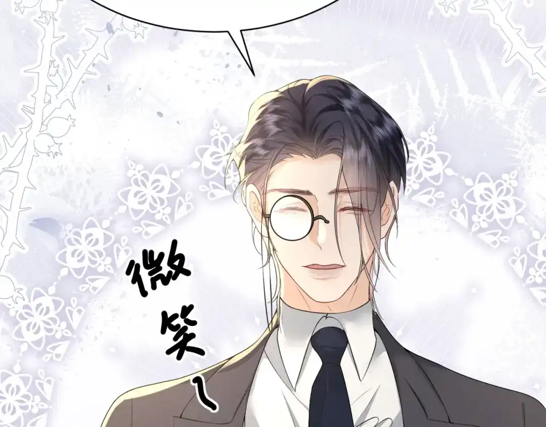 《公爵小姐和逃犯闪婚了》014 变主为客 第47页