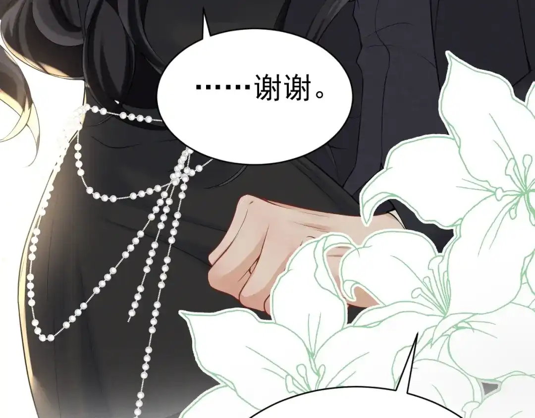 《公爵小姐和逃犯闪婚了》014 变主为客 第91页