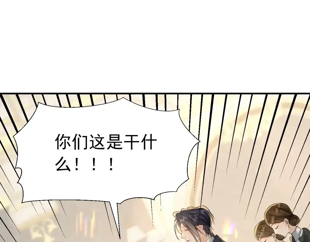 《公爵小姐和逃犯闪婚了》014 变主为客 第26页