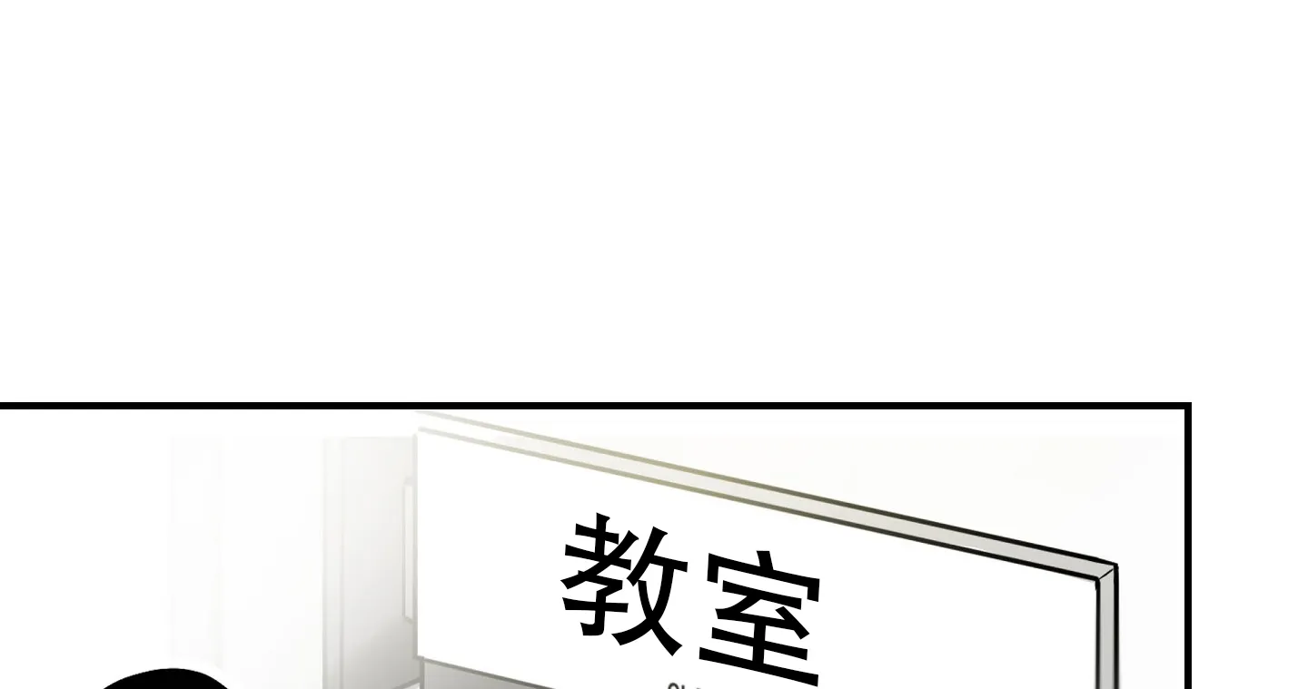 《共享之家》第1话 第20页