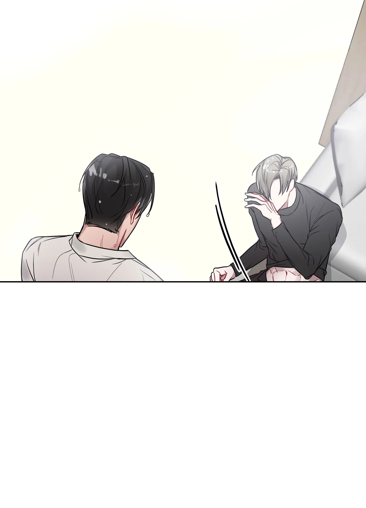 《共享之家》第17话 第14页