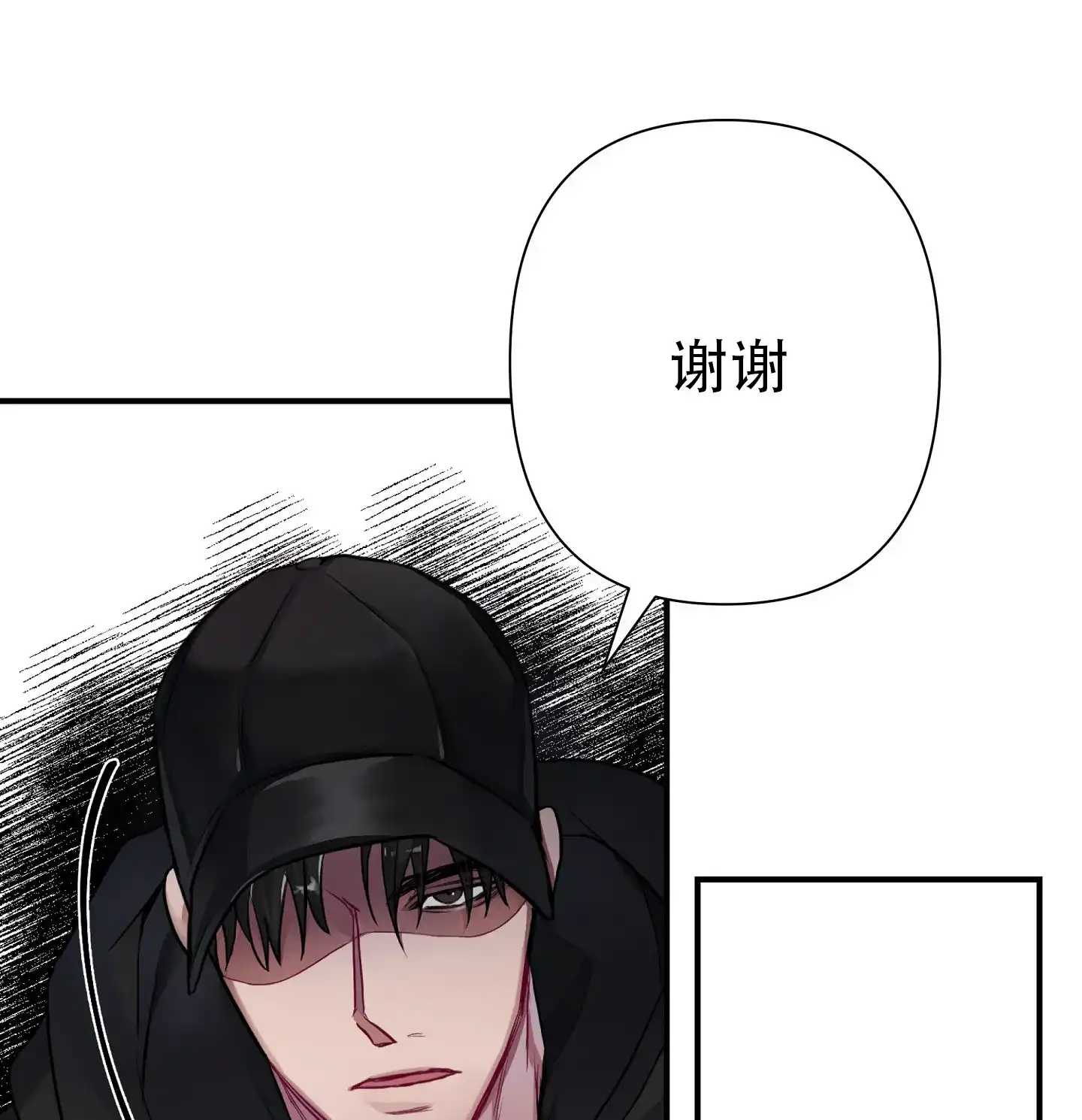 《共享之家》第2话 第40页