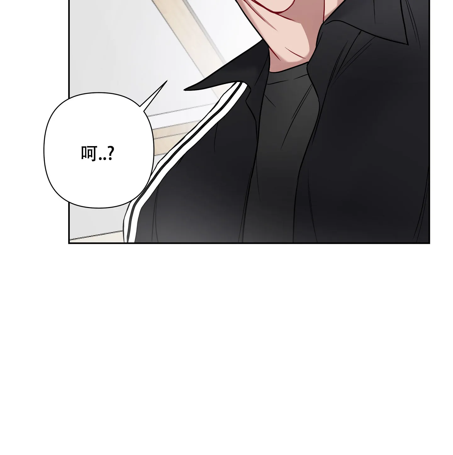 《共享之家》第26话 第32页