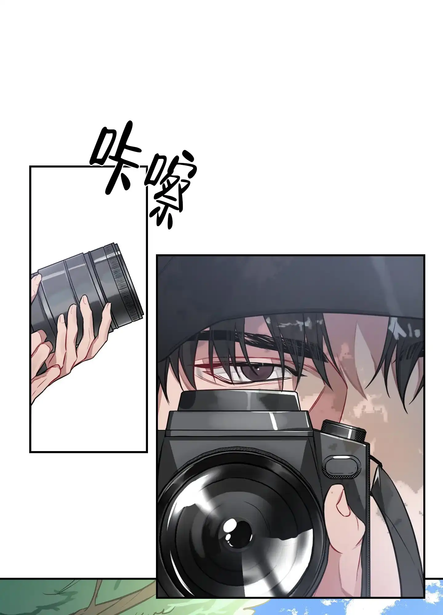 《共享之家》第3话 第12页
