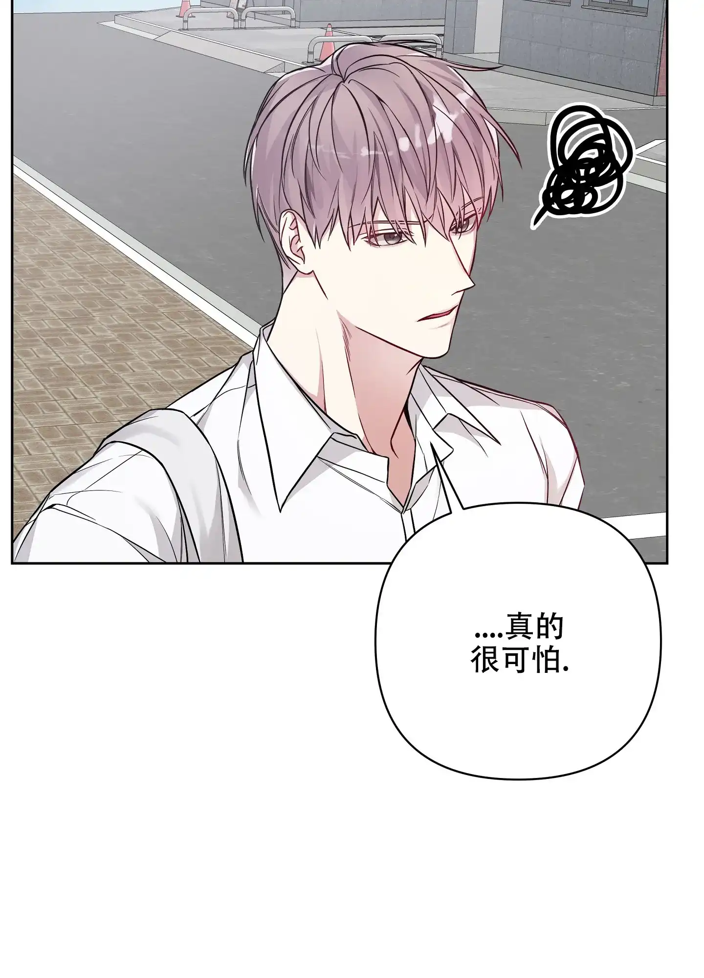 《共享之家》第31话 第19页