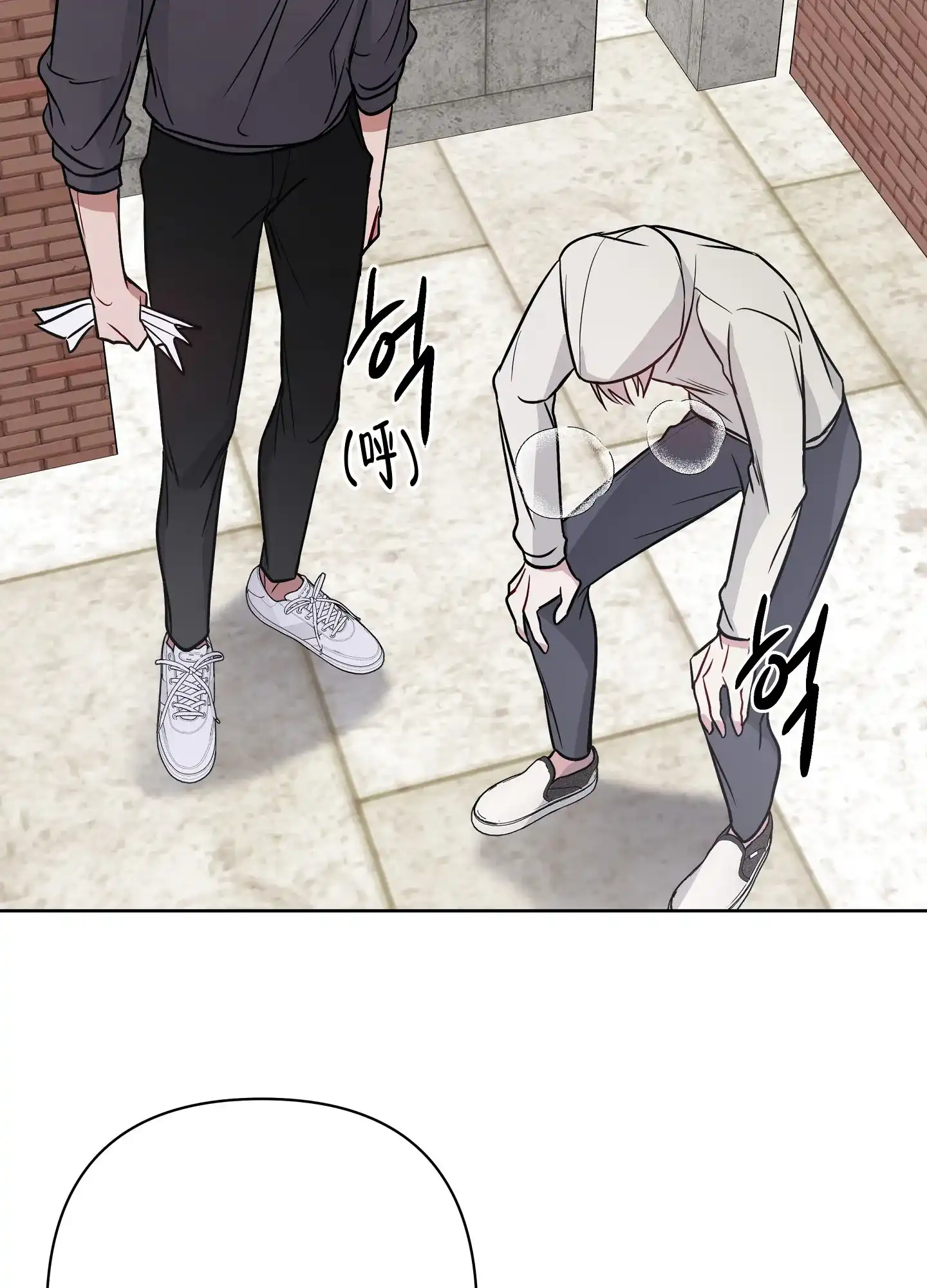 《共享之家》第34话 第20页
