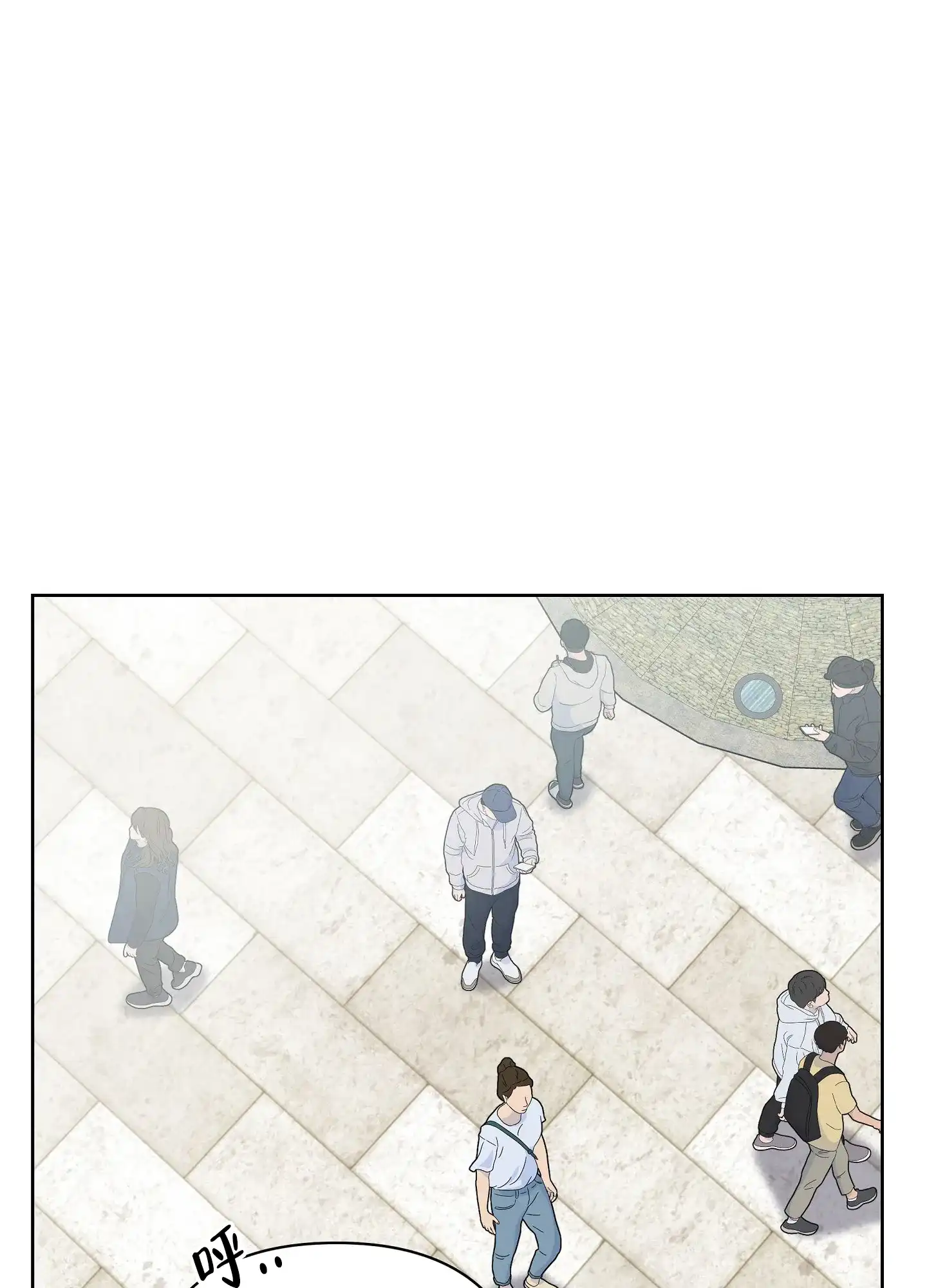 《共享之家》第34话 第7页
