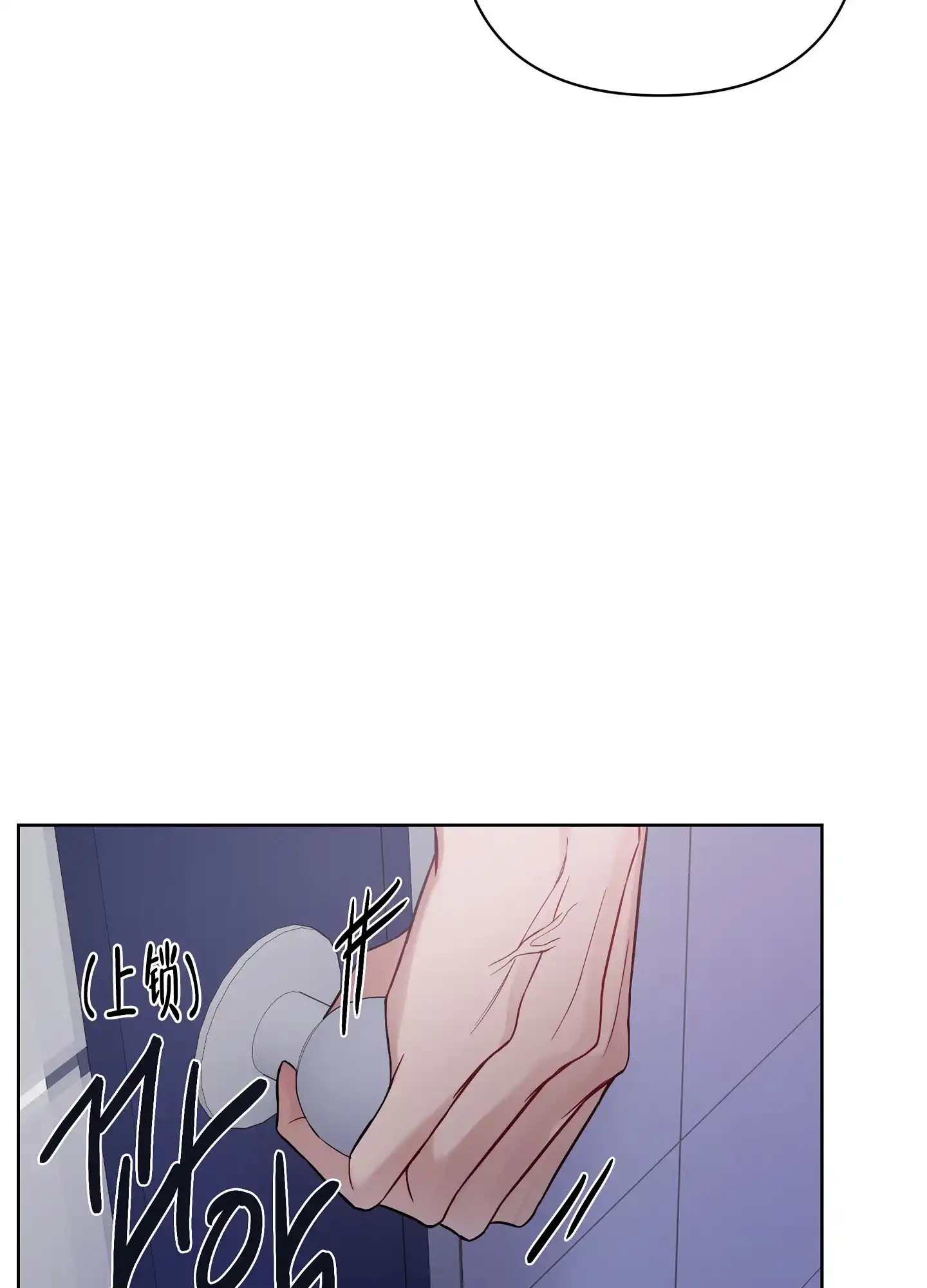 《共享之家》第37话 第19页