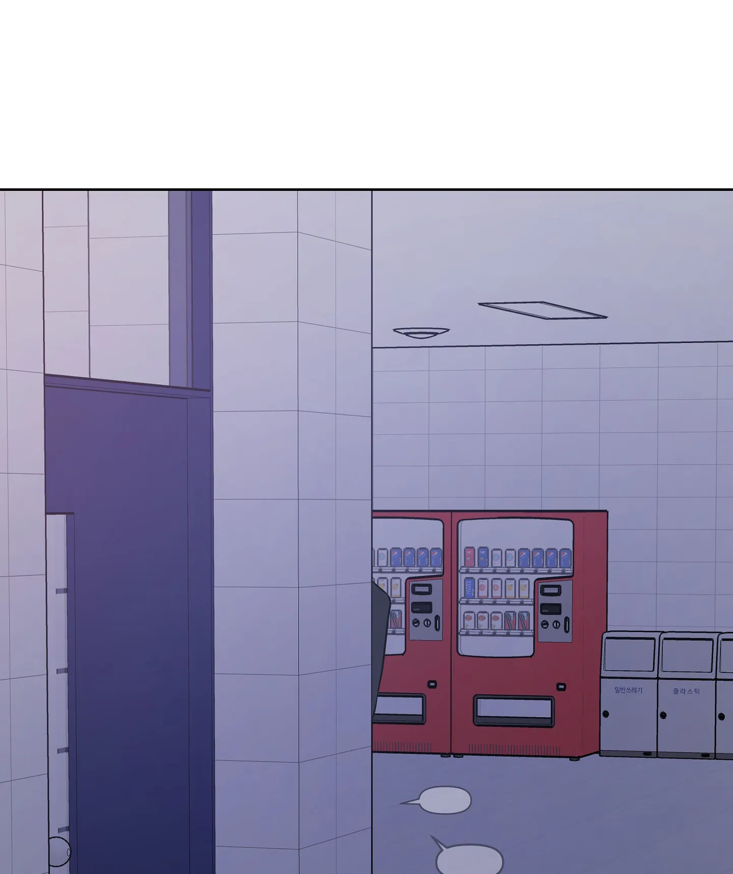 《共享之家》第38话 第23页