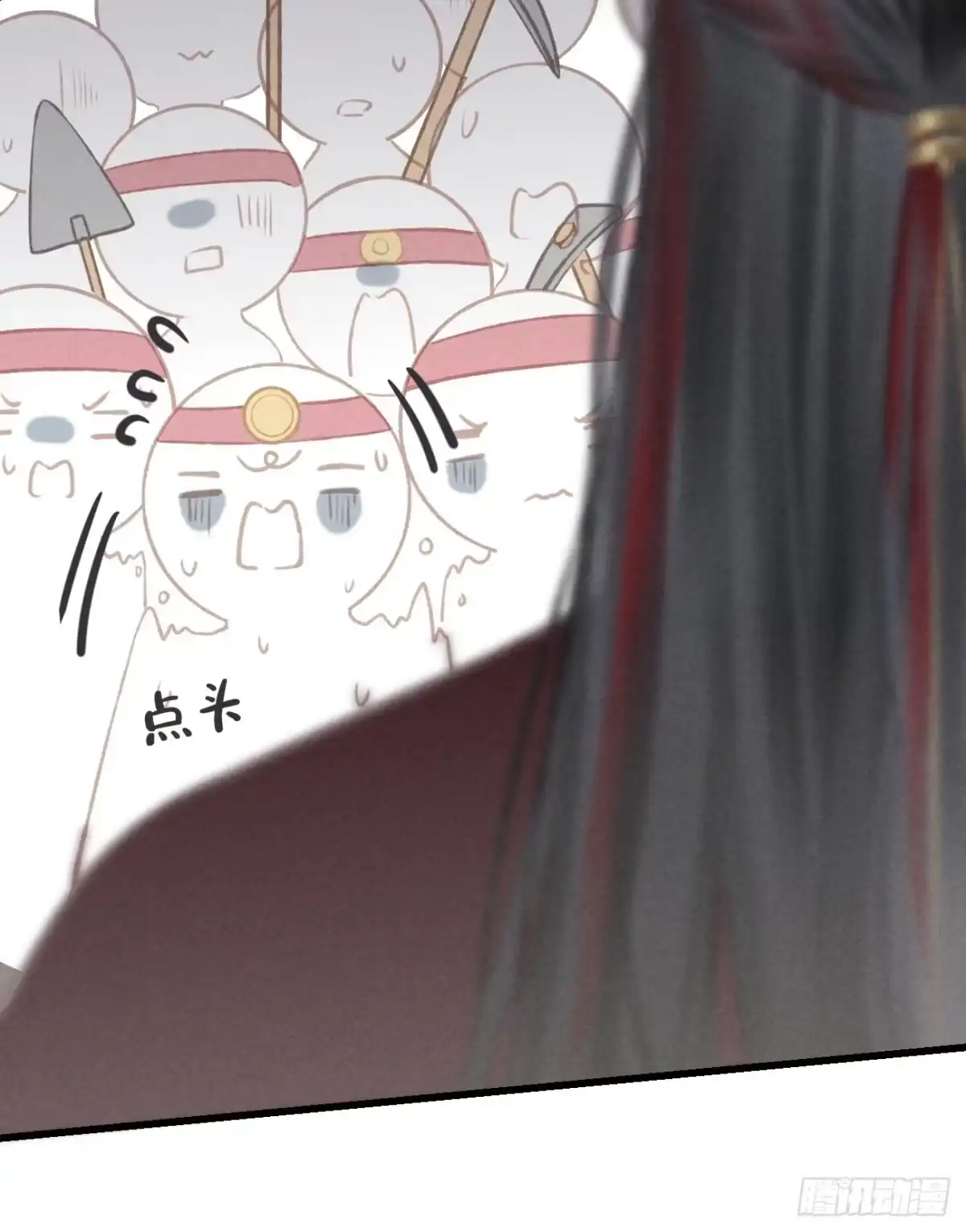 《攻心为王》序章-风花雪月，攻心为王！ 第15页