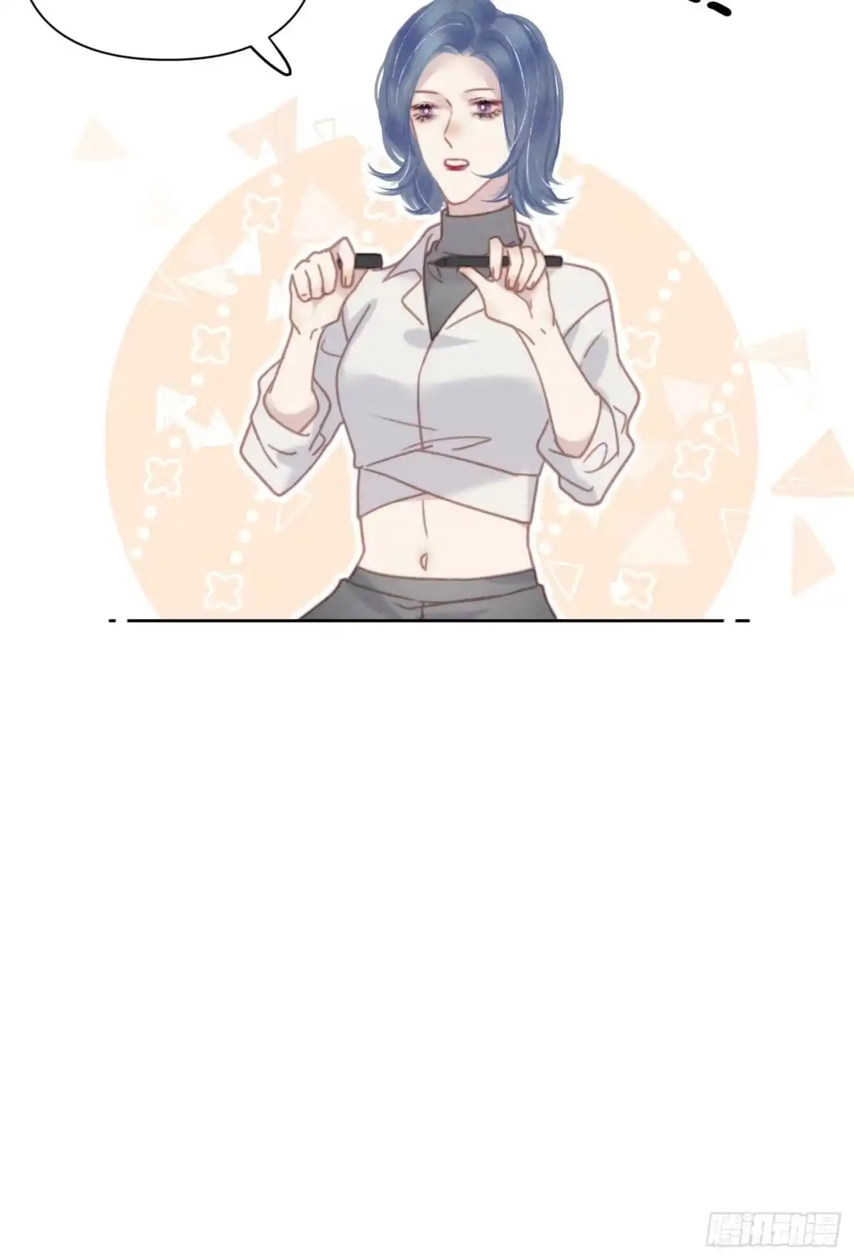 《攻心为王》CH2 李渔田黄石印章（1） 第40页