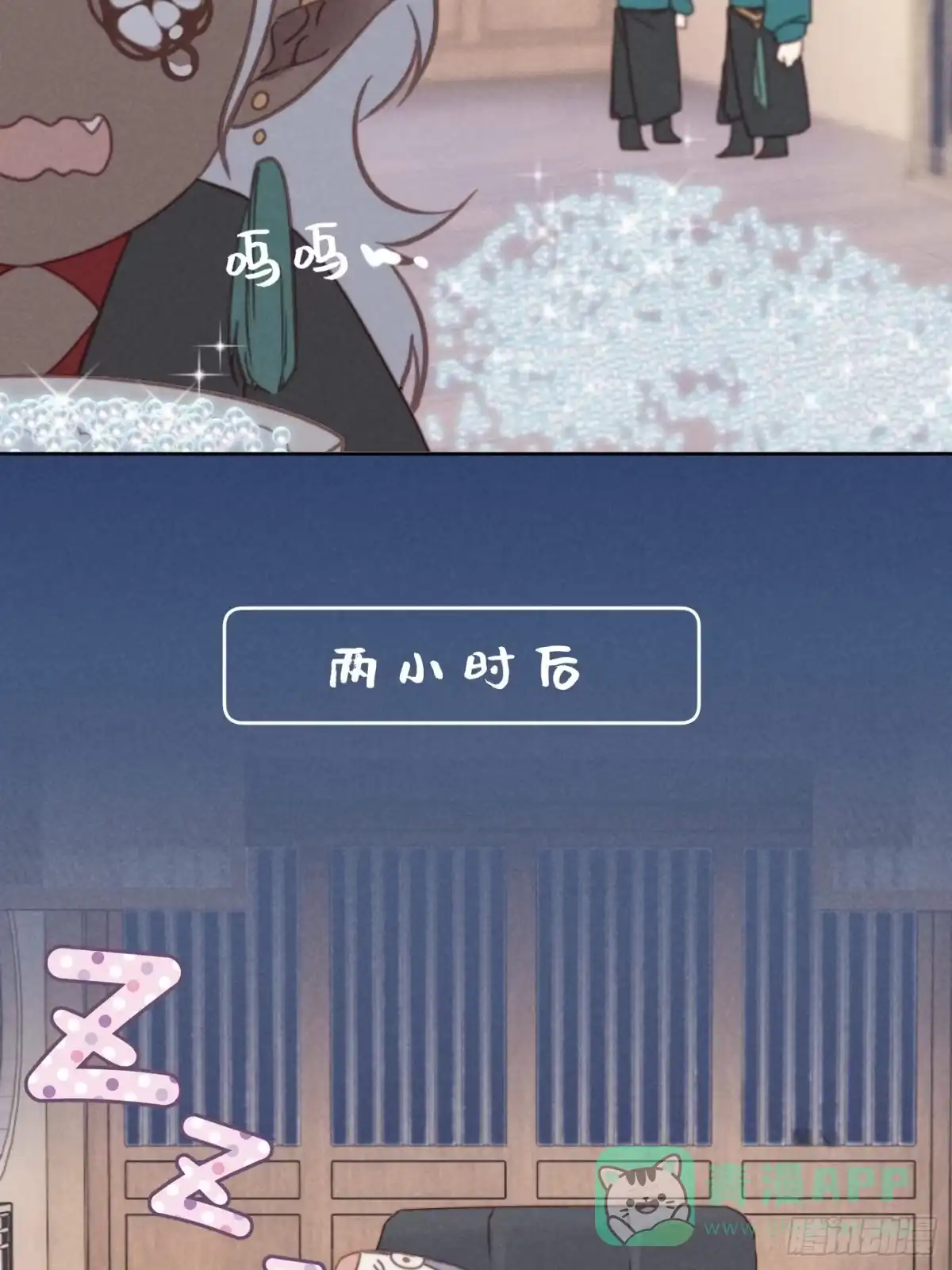 《攻心为王》CH2 李渔田黄石印章（1） 第31页