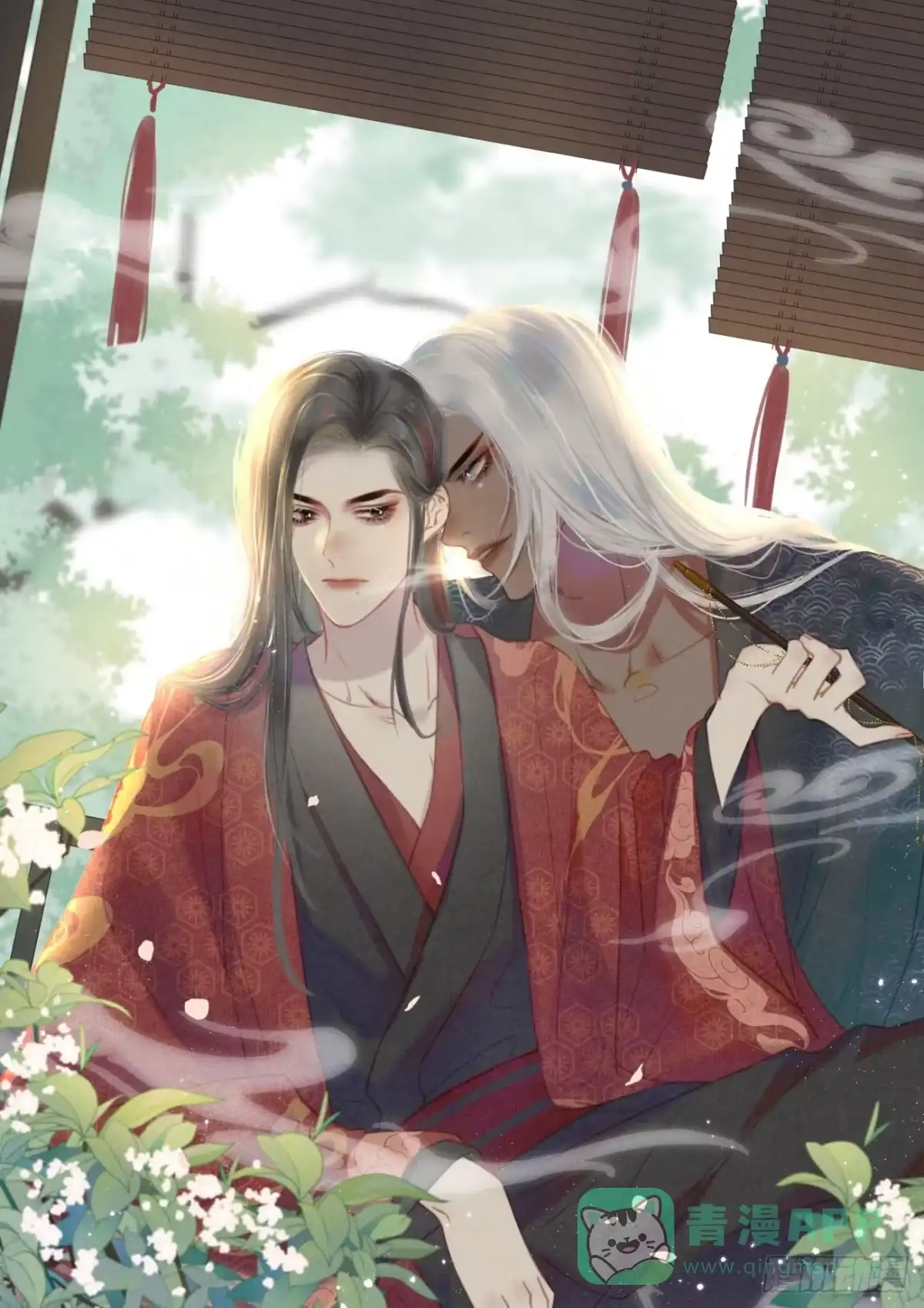 《攻心为王》CH2 李渔田黄石印章（1） 第1页