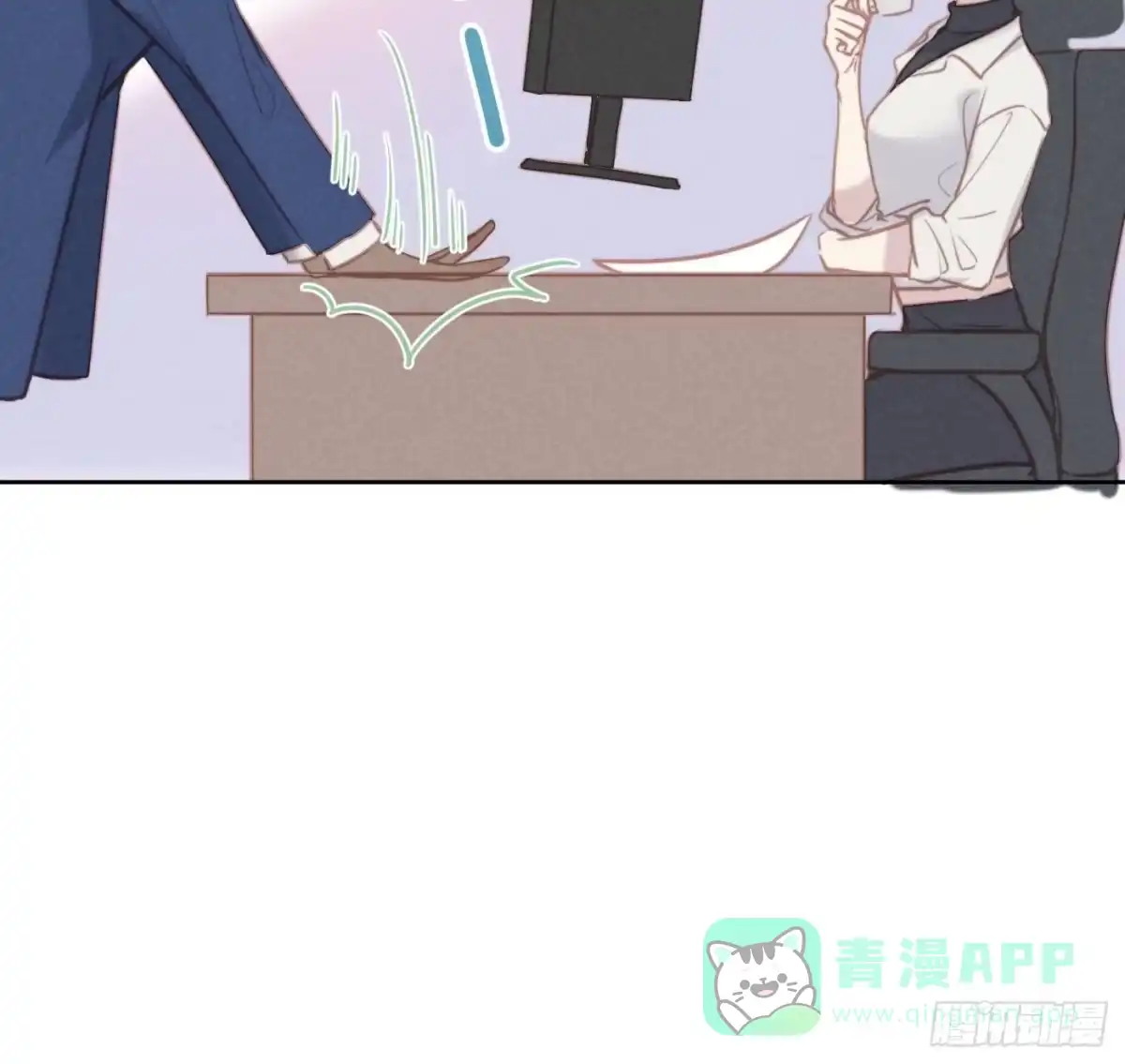 《攻心为王》CH2 李渔田黄石印章（1） 第26页