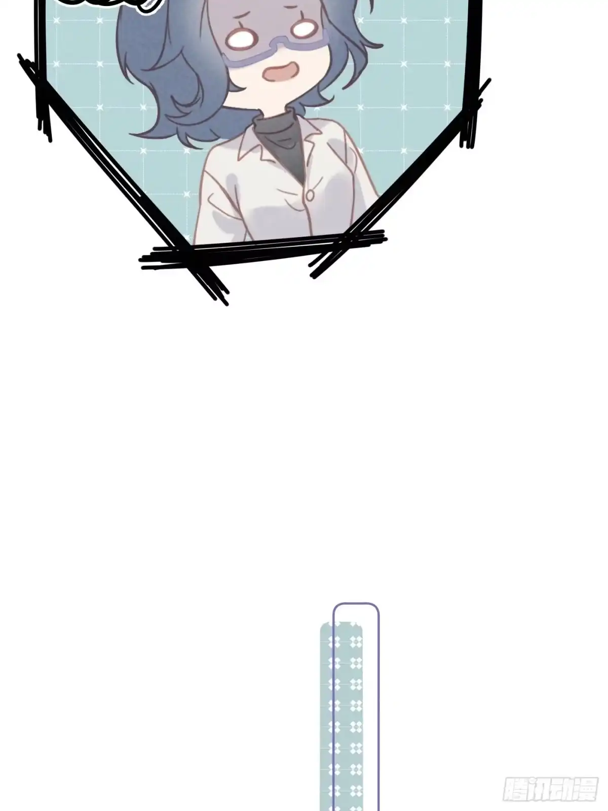 《攻心为王》CH2 李渔田黄石印章（1） 第44页