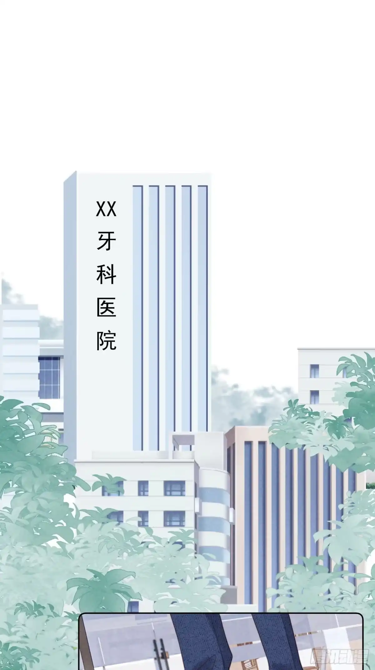 《攻心为王》CH2 李渔田黄石印章（1） 第3页