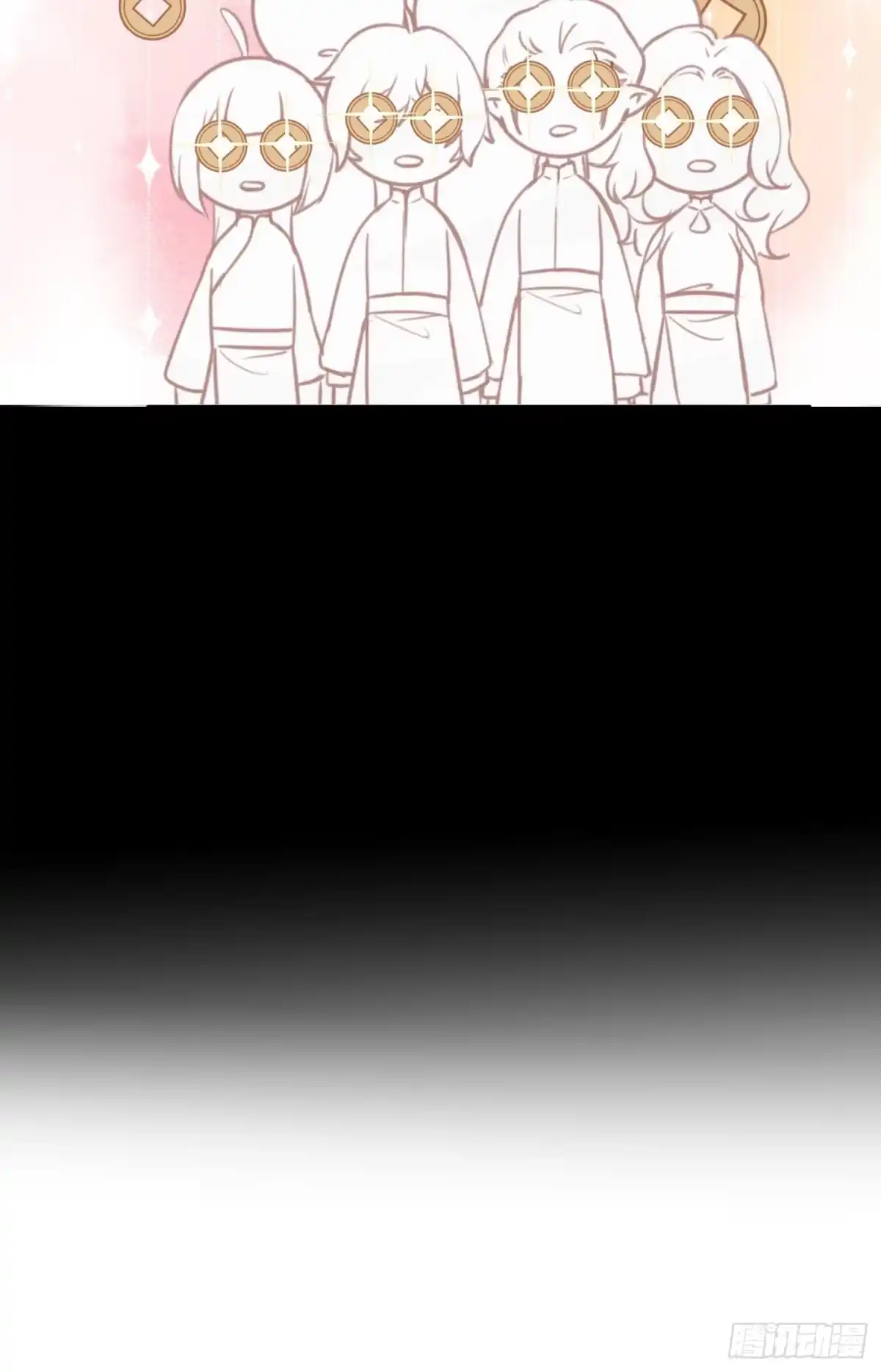 《攻心为王》CH2 李渔田黄石印章（2） 第58页