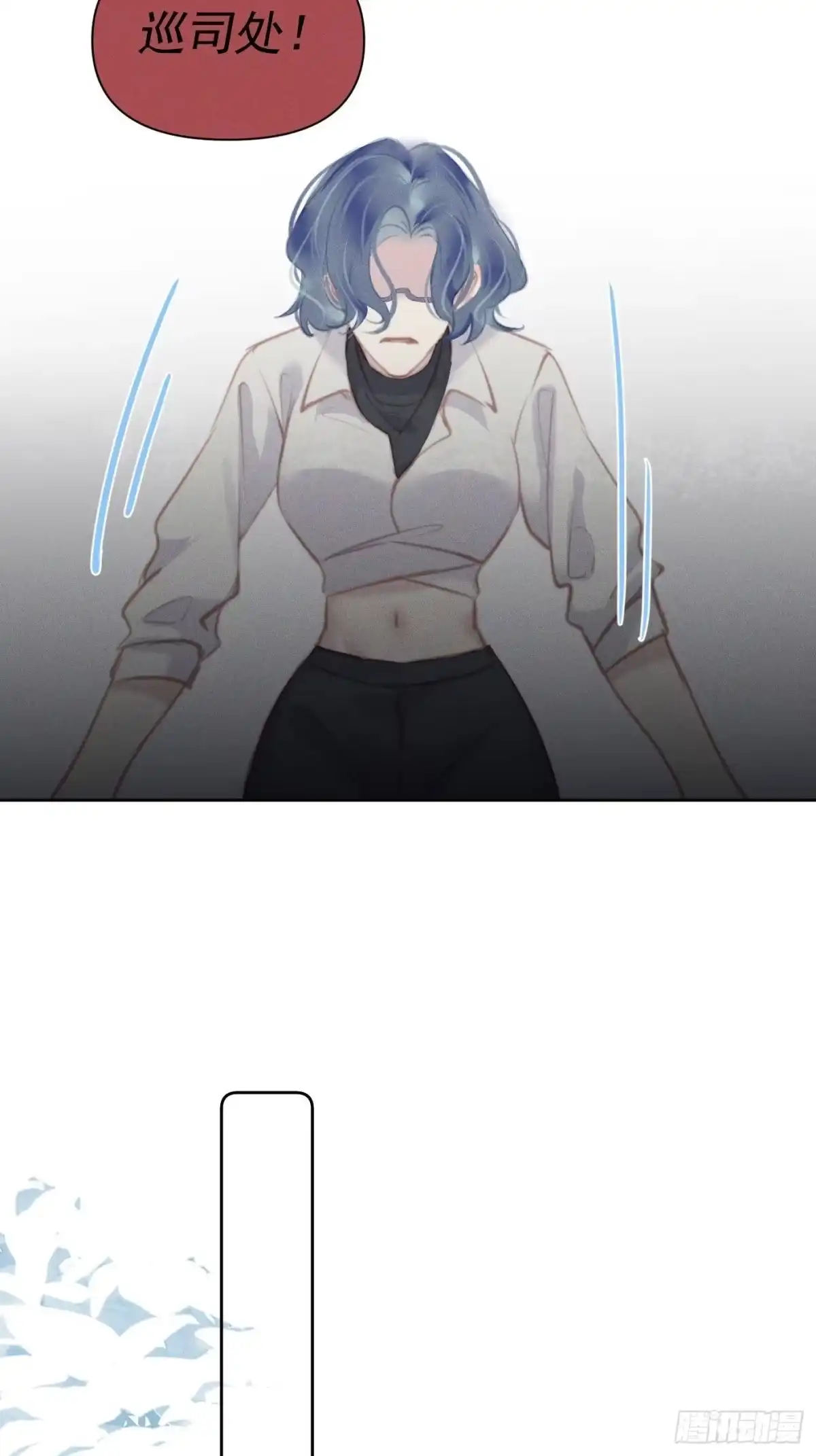 《攻心为王》CH2 李渔田黄石印章（2） 第19页