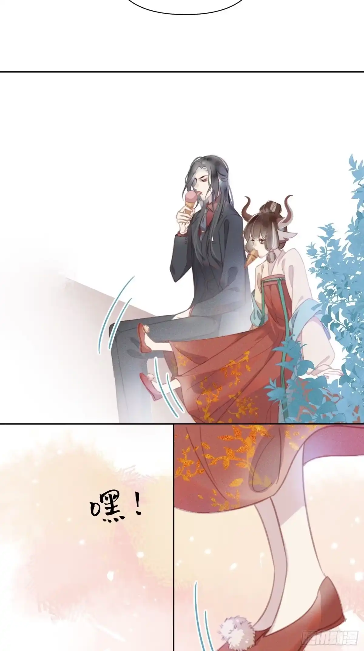 《攻心为王》CH2 李渔田黄石印章（2） 第39页