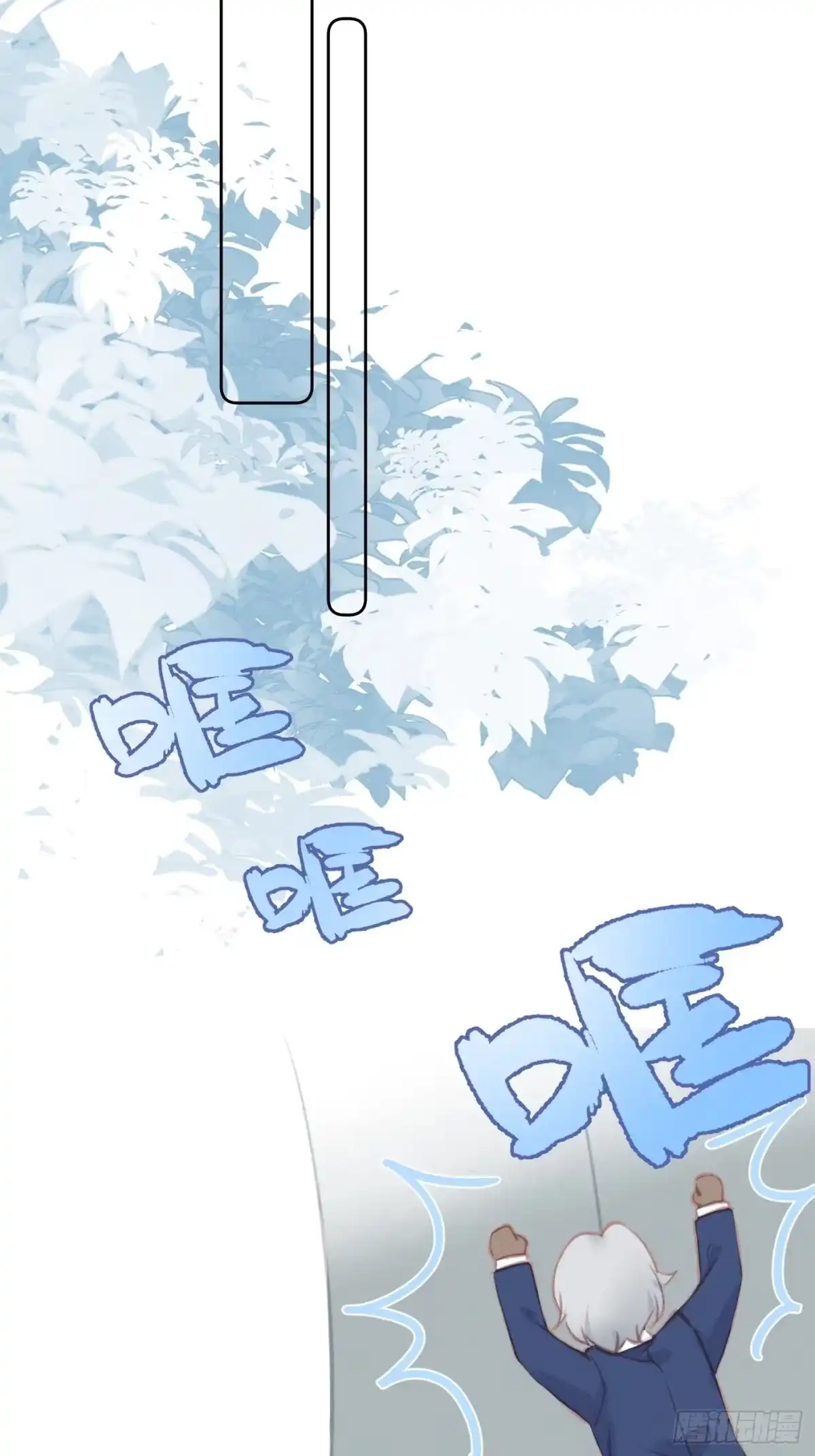 《攻心为王》CH2 李渔田黄石印章（2） 第20页