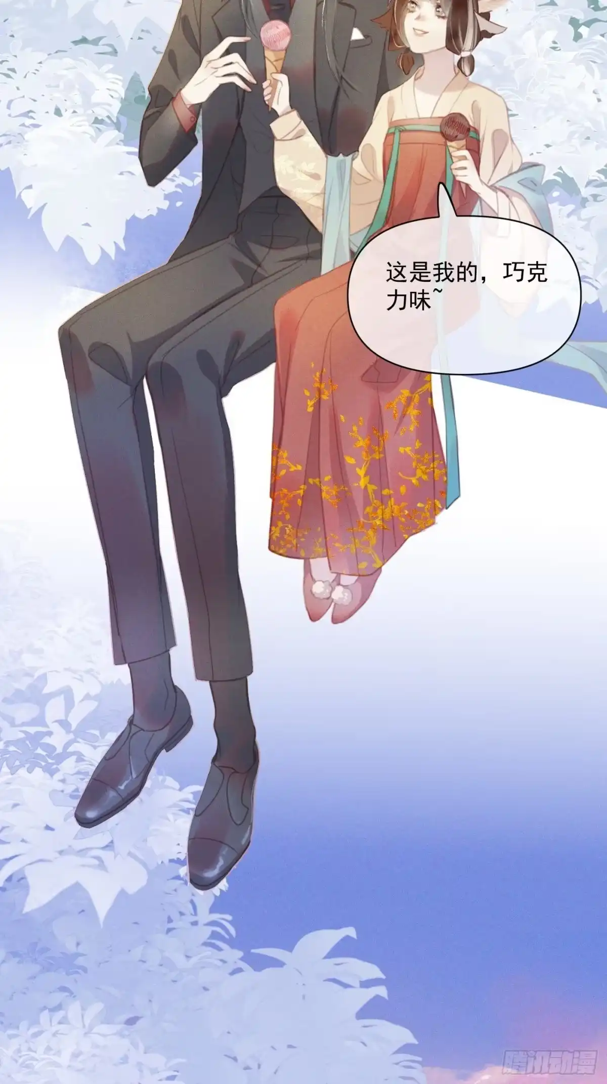 《攻心为王》CH2 李渔田黄石印章（2） 第34页