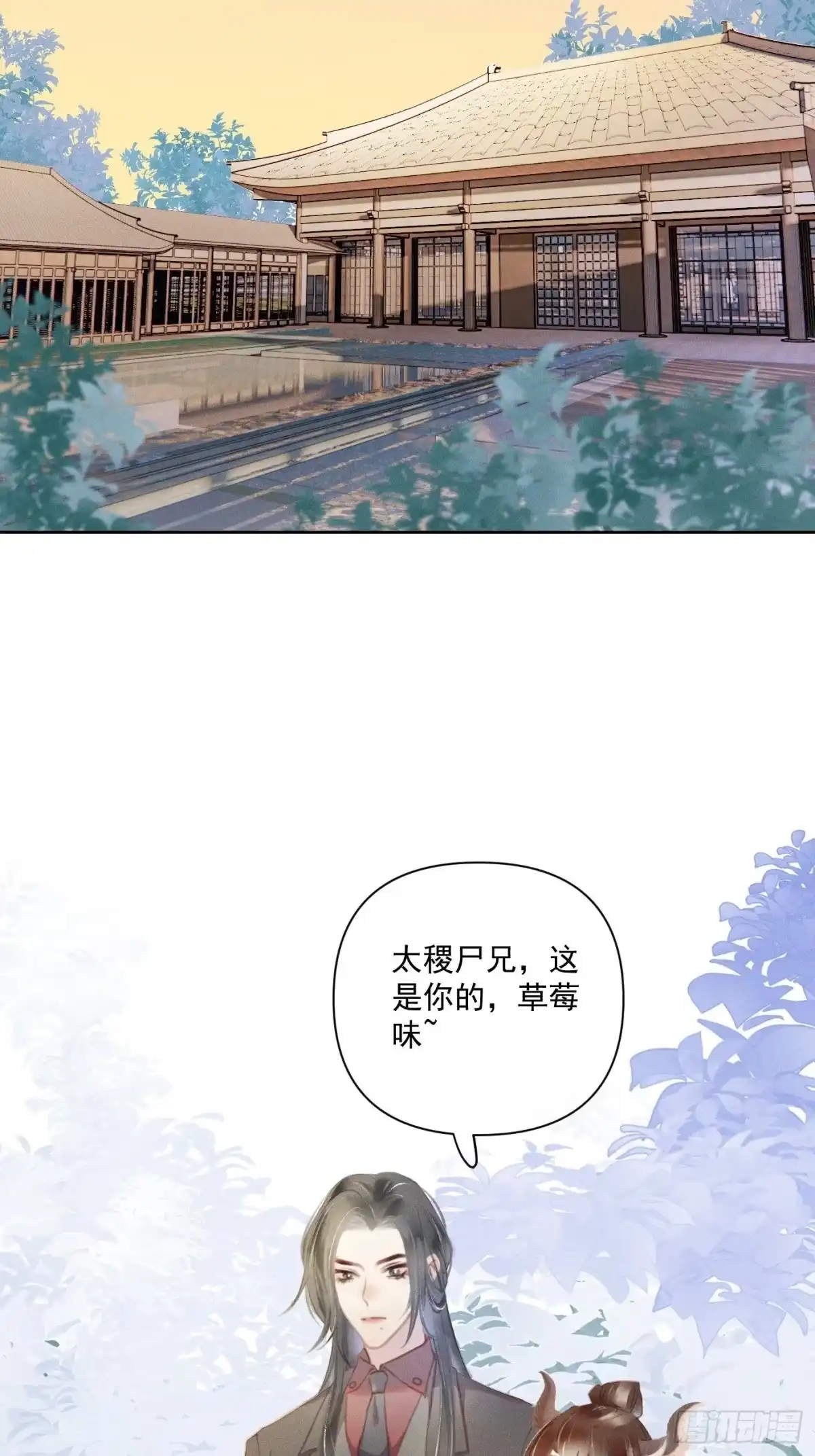 《攻心为王》CH2 李渔田黄石印章（2） 第33页