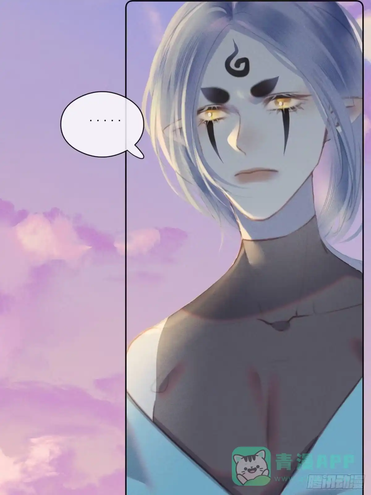 《攻心为王》CH2 李渔田黄石印章（3） 第6页