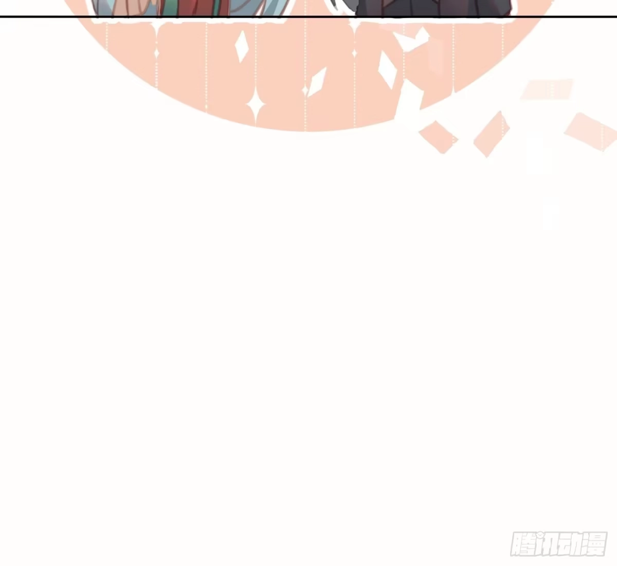 《攻心为王》CH2 李渔田黄石印章（3） 第29页