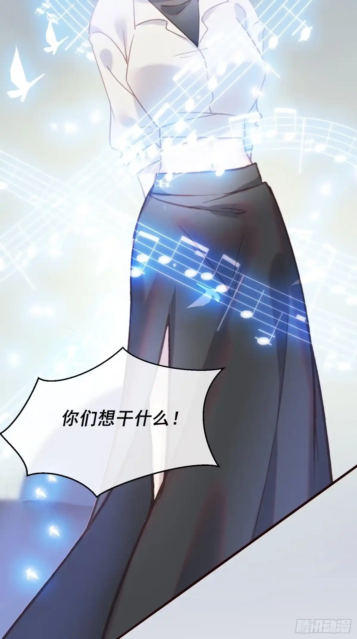 《攻心为王》CH2 李渔田黄石印章（3） 第62页
