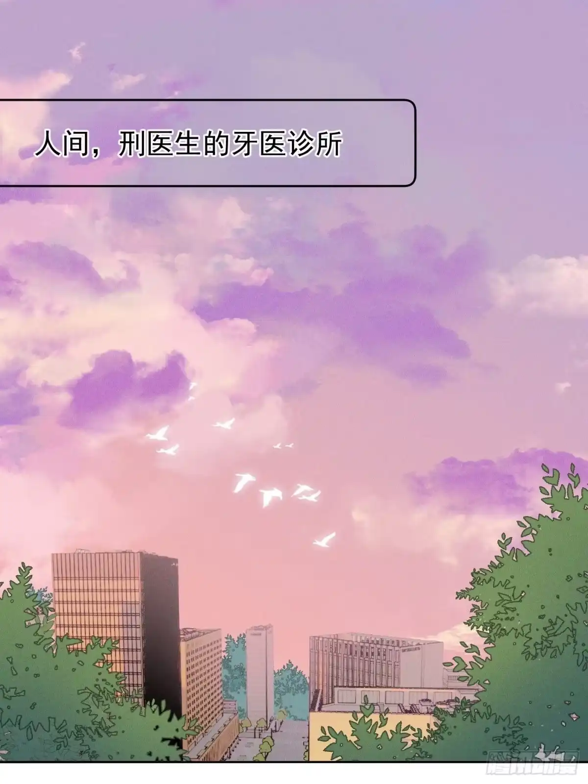 《攻心为王》CH2 李渔田黄石印章（3） 第2页