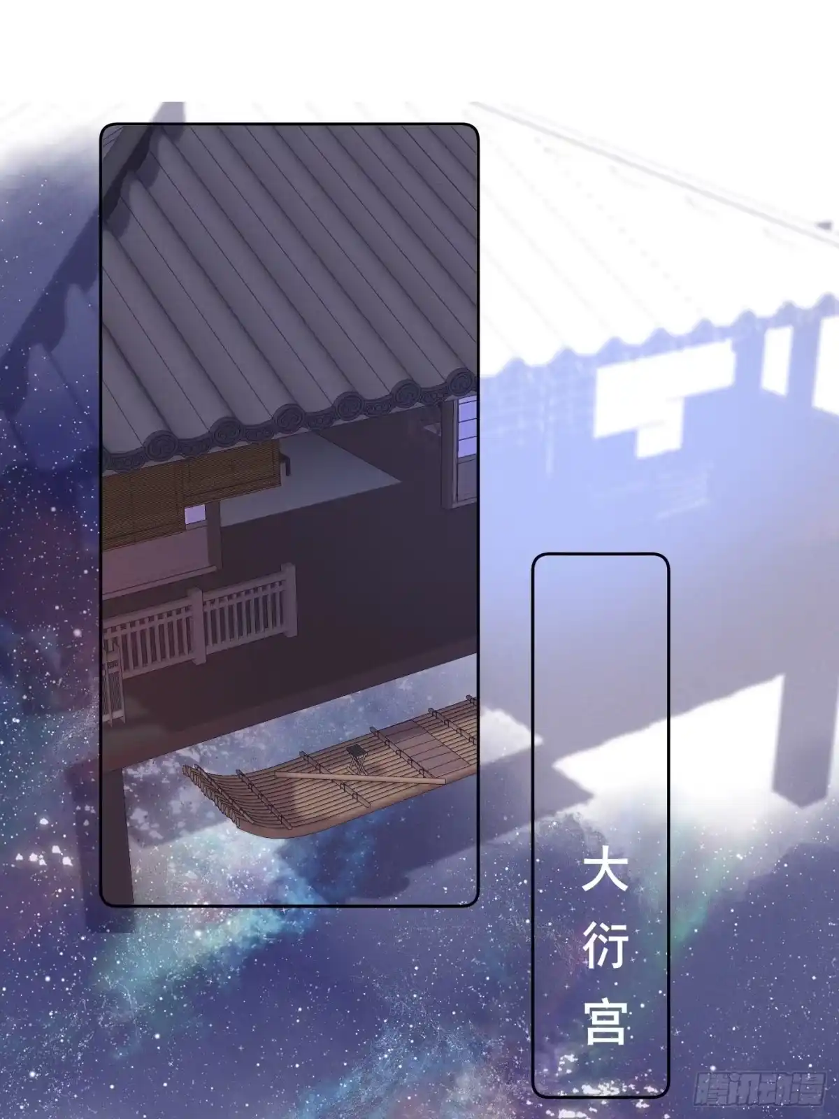《攻心为王》CH2 李渔田黄石印章（4） 第27页